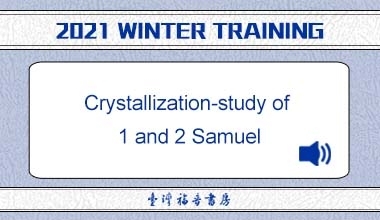 MP3-21-07E 2021冬季訓練（英文信息）