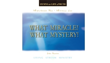 E9019-10A 生命真理詩集（十）What Miracle！ What Mystery！ 