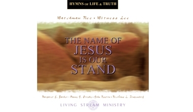 E9019-1A 生命真理詩集（一）The Name of Jesus is Our Stand