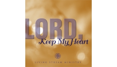 E9018A LORD, Keep My Heart