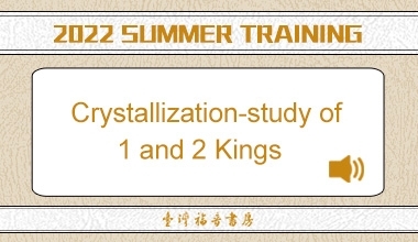 MP3-22-04E 2022夏季訓練（英文信息）